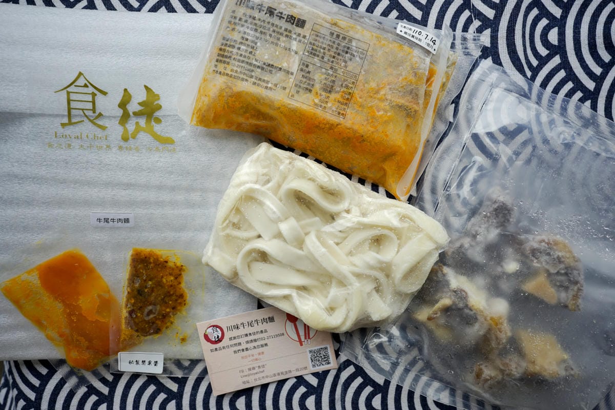 料理｜食徒 在家也能享受美味罌粟麻辣鍋 冷凍宅配料理包推薦！輕麻辣鍋底、牛尾牛肉麵、特製牛尾肉燥
