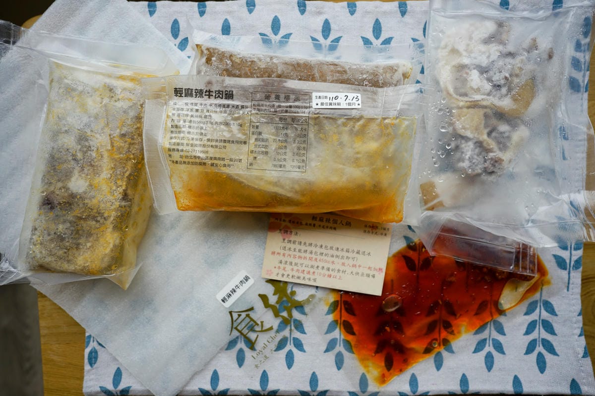 料理｜食徒 在家也能享受美味罌粟麻辣鍋 冷凍宅配料理包推薦！輕麻辣鍋底、牛尾牛肉麵、特製牛尾肉燥