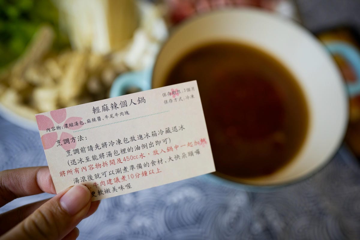 料理｜食徒 在家也能享受美味罌粟麻辣鍋 冷凍宅配料理包推薦！輕麻辣鍋底、牛尾牛肉麵、特製牛尾肉燥