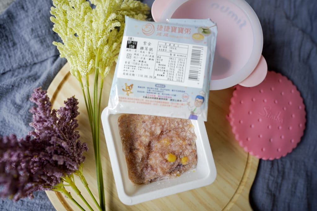 育兒分享|捷捷寶寶粥 專業營養師調配 8M寶寶副食品推薦!(冷凍宅配) - 第6張圖 育兒分享|捷捷寶寶粥 專業營養師調配 8M寶寶副食品推薦!(冷凍宅配)
