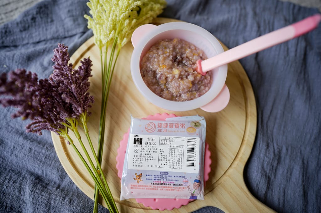育兒分享|捷捷寶寶粥 專業營養師調配 8M寶寶副食品推薦!(冷凍宅配) - 第7張圖 育兒分享|捷捷寶寶粥 專業營養師調配 8M寶寶副食品推薦!(冷凍宅配)