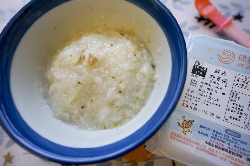 育兒分享|捷捷寶寶粥 專業營養師調配 8M寶寶副食品推薦!(冷凍宅配) - 第9張圖 育兒分享|捷捷寶寶粥 專業營養師調配 8M寶寶副食品推薦!(冷凍宅配)