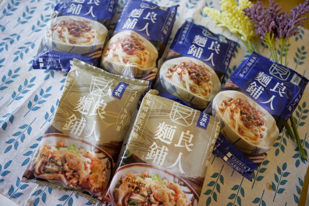料理｜良品開飯 良人麵鋪生鮮麵條 冷凍宅配乾拌麵推薦！
