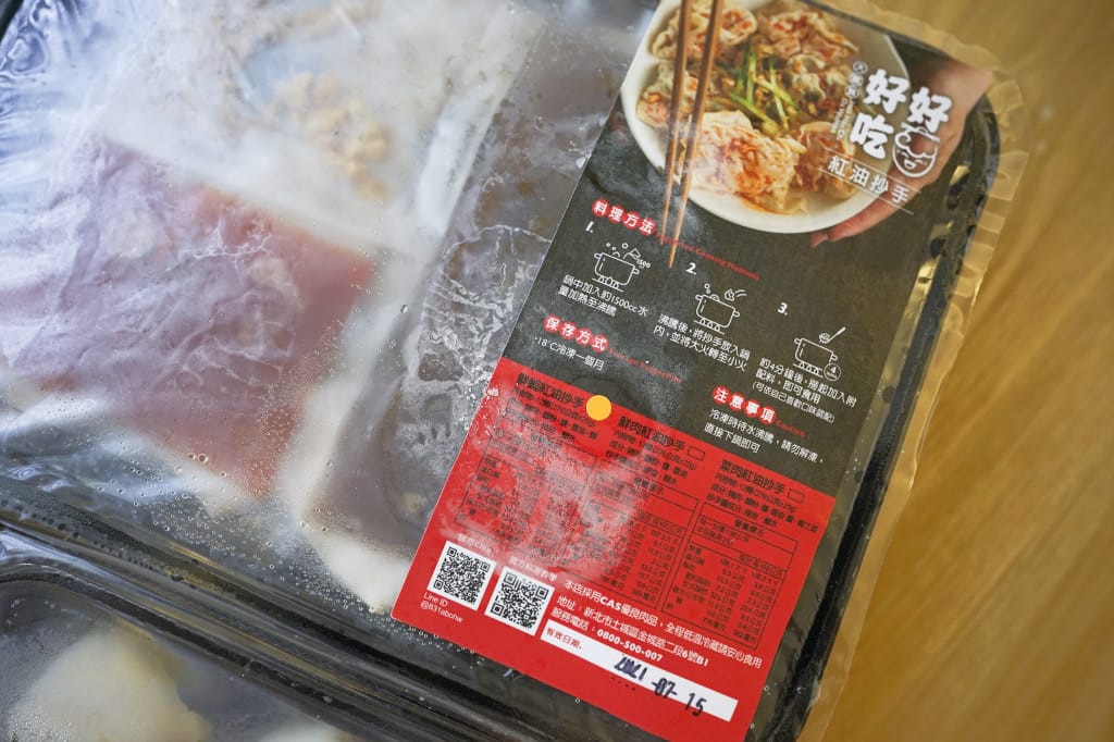 料理｜好好吃大餛飩 冷凍餛飩、紅油抄手、湯包 團購美食宅配料理推薦！