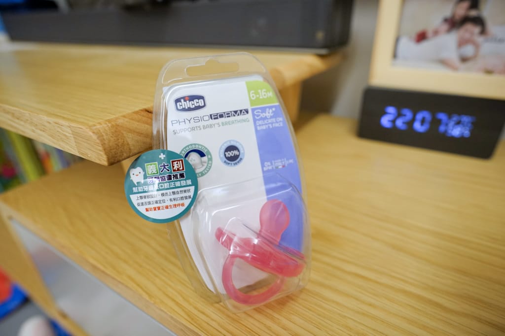 育兒好物|Chicco Perfect 5 完美防脹奶瓶 順暢喝奶PP奶瓶推薦!育兒好幫手-Boppy純棉多功能授乳枕、Chicco安撫奶嘴 - 第19張圖 育兒好物|Chicco Perfect 5 完美防脹奶瓶 順暢喝奶PP奶瓶推薦!育兒好幫手-Boppy純棉多功能授乳枕、Chicco安撫奶嘴