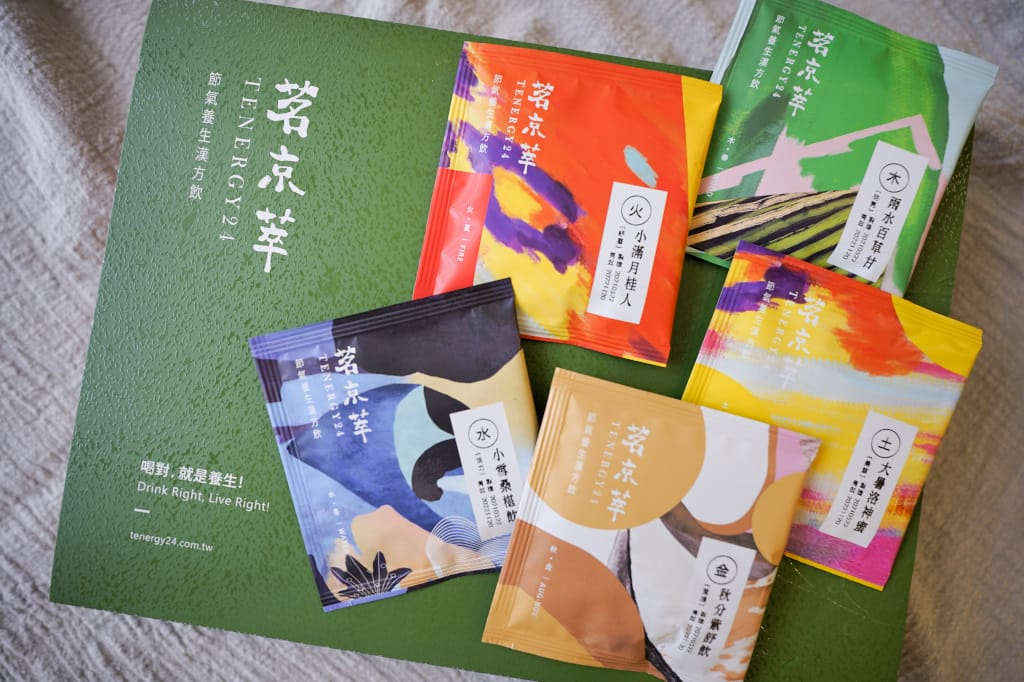 飲品｜茗京萃 節氣養生漢方飲 跟著節氣過生活~ 日常保養首選推薦-秋分紫舒飲
