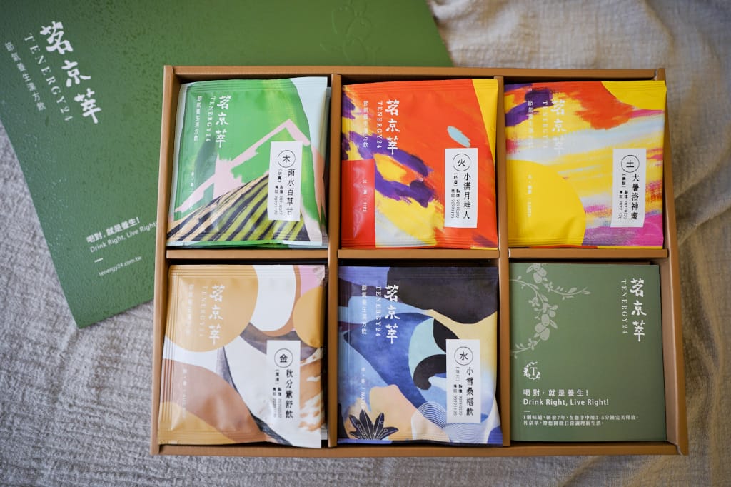 飲品｜茗京萃 節氣養生漢方飲 跟著節氣過生活~ 日常保養首選推薦-秋分紫舒飲