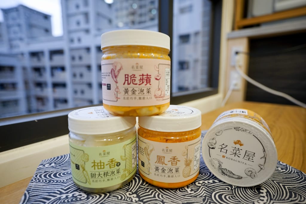料理|名菜屋黃金水果泡菜 防疫泡菜料理推薦!蘋果泡菜炒豬肉、泡菜火鍋、鰻魚飯配柚香大根超美味~ - 第2張圖 料理|名菜屋黃金水果泡菜 防疫泡菜料理推薦!蘋果泡菜炒豬肉、泡菜火鍋、鰻魚飯配柚香大根超美味~