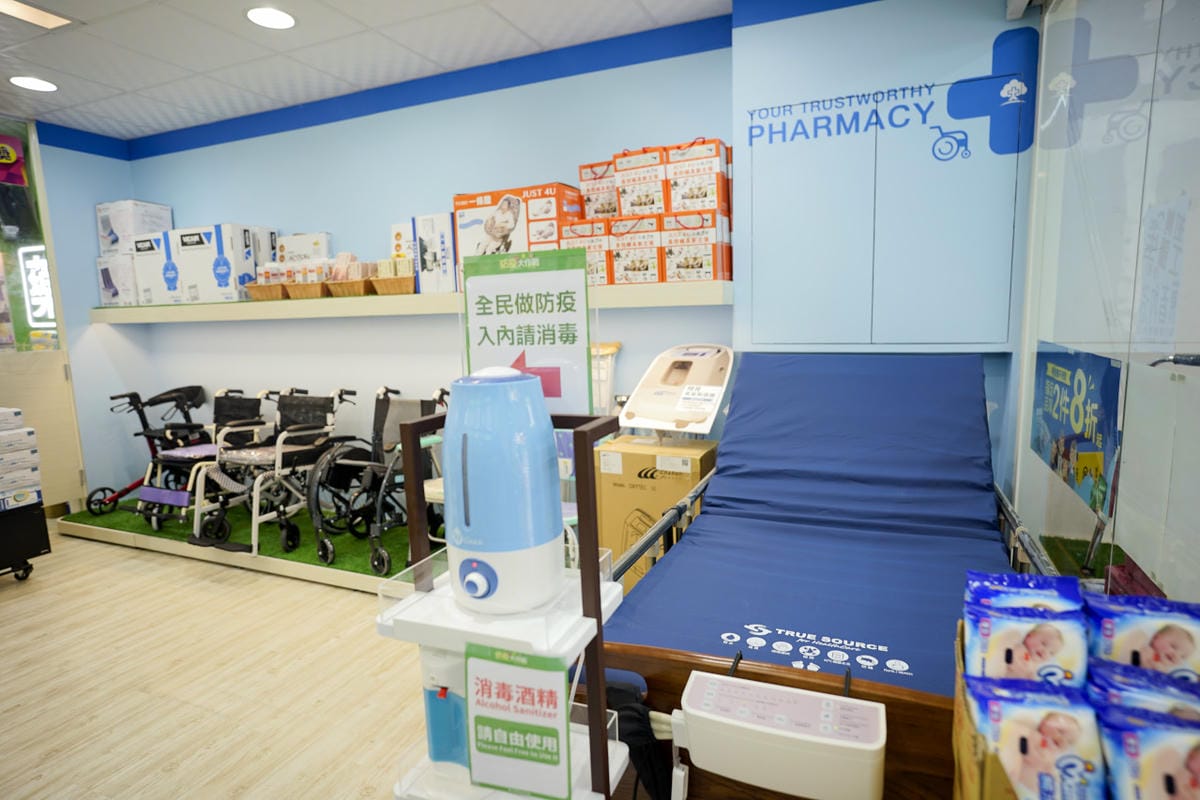 育兒分享|【大樹藥局新開幕】桃園龜山長庚門市 防疫期間必需品安心購、婦嬰用品尿布奶粉最優惠! - 第7張圖 育兒分享|【大樹藥局新開幕】桃園龜山長庚門市 防疫期間必需品安心購、婦嬰用品尿布奶粉最優惠!