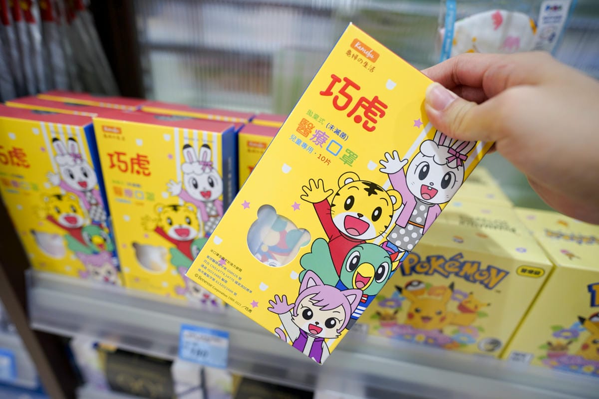 育兒分享|【大樹藥局新開幕】桃園龜山長庚門市 防疫期間必需品安心購、婦嬰用品尿布奶粉最優惠! - 第14張圖 育兒分享|【大樹藥局新開幕】桃園龜山長庚門市 防疫期間必需品安心購、婦嬰用品尿布奶粉最優惠!