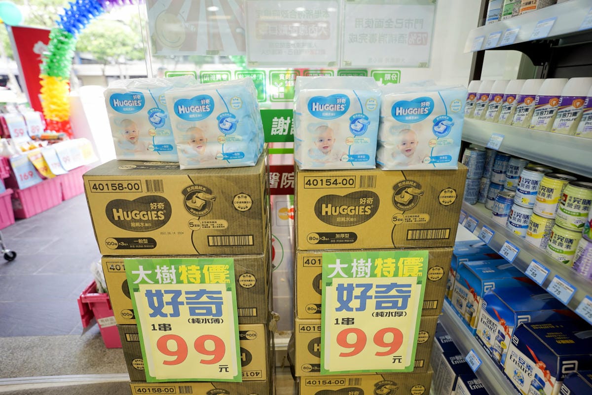 育兒分享|【大樹藥局新開幕】桃園龜山長庚門市 防疫期間必需品安心購、婦嬰用品尿布奶粉最優惠! - 第10張圖 育兒分享|【大樹藥局新開幕】桃園龜山長庚門市 防疫期間必需品安心購、婦嬰用品尿布奶粉最優惠!