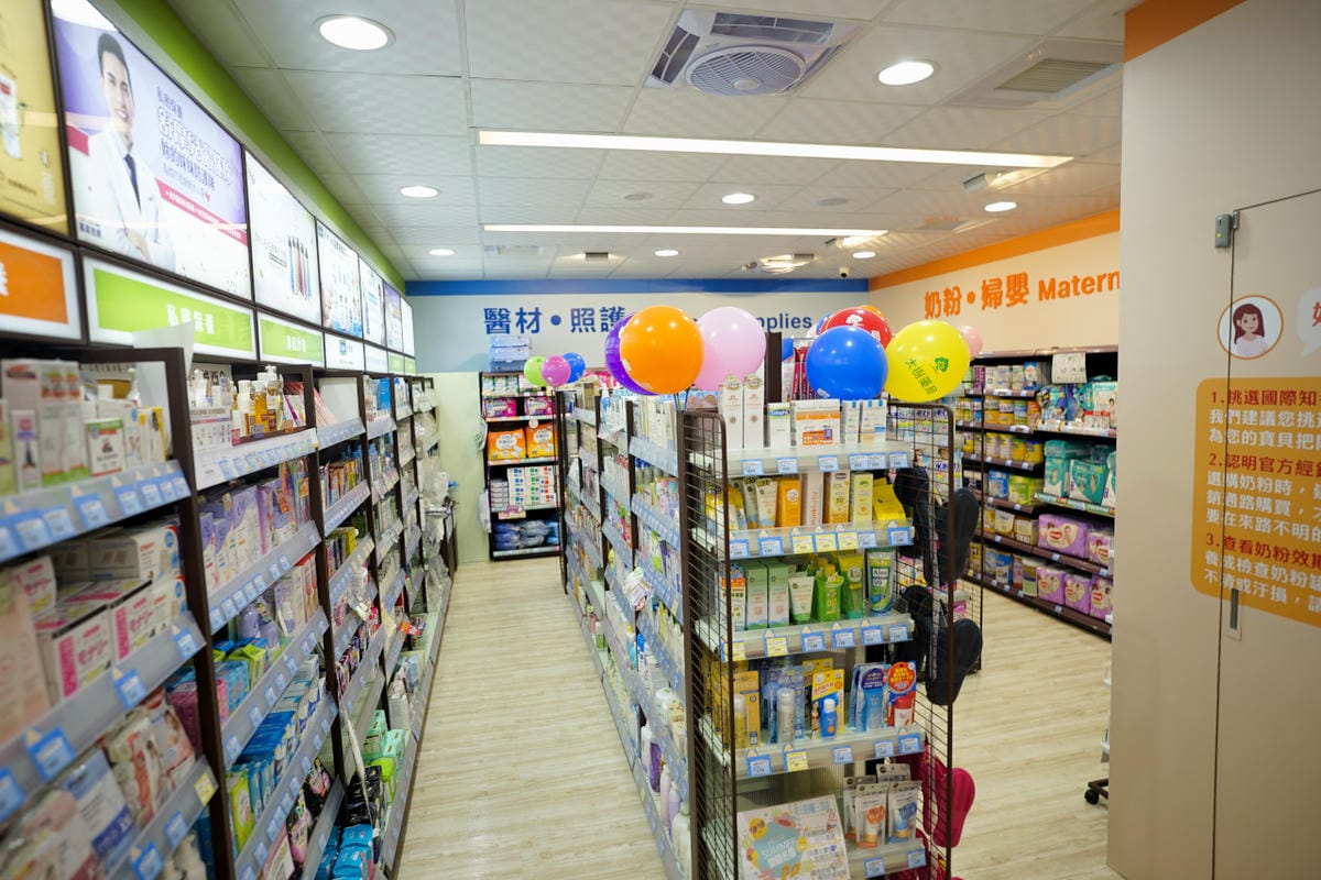 育兒分享|【大樹藥局新開幕】桃園龜山長庚門市 防疫期間必需品安心購、婦嬰用品尿布奶粉最優惠! - 第22張圖 育兒分享|【大樹藥局新開幕】桃園龜山長庚門市 防疫期間必需品安心購、婦嬰用品尿布奶粉最優惠!