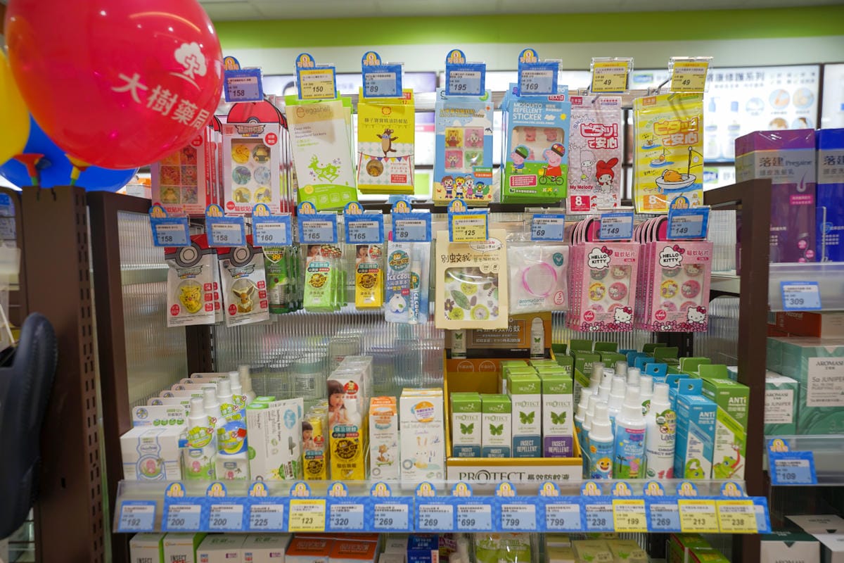 育兒分享|【大樹藥局新開幕】桃園龜山長庚門市 防疫期間必需品安心購、婦嬰用品尿布奶粉最優惠! - 第23張圖 育兒分享|【大樹藥局新開幕】桃園龜山長庚門市 防疫期間必需品安心購、婦嬰用品尿布奶粉最優惠!