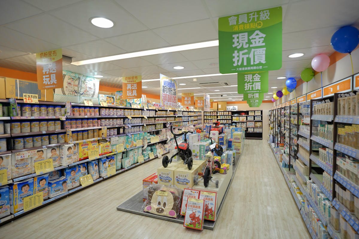 育兒分享|【大樹藥局新開幕】桃園龜山長庚門市 防疫期間必需品安心購、婦嬰用品尿布奶粉最優惠! - 第24張圖 育兒分享|【大樹藥局新開幕】桃園龜山長庚門市 防疫期間必需品安心購、婦嬰用品尿布奶粉最優惠!