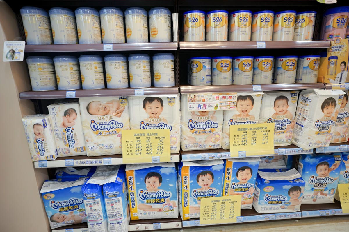 育兒分享|【大樹藥局新開幕】桃園龜山長庚門市 防疫期間必需品安心購、婦嬰用品尿布奶粉最優惠! - 第30張圖 育兒分享|【大樹藥局新開幕】桃園龜山長庚門市 防疫期間必需品安心購、婦嬰用品尿布奶粉最優惠!