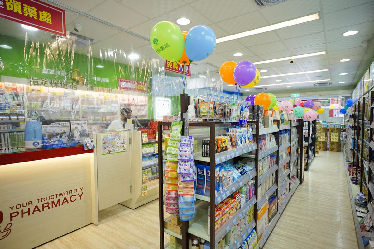 育兒分享|【大樹藥局新開幕】桃園龜山長庚門市 防疫期間必需品安心購、婦嬰用品尿布奶粉最優惠! - 第8張圖 育兒分享|【大樹藥局新開幕】桃園龜山長庚門市 防疫期間必需品安心購、婦嬰用品尿布奶粉最優惠!