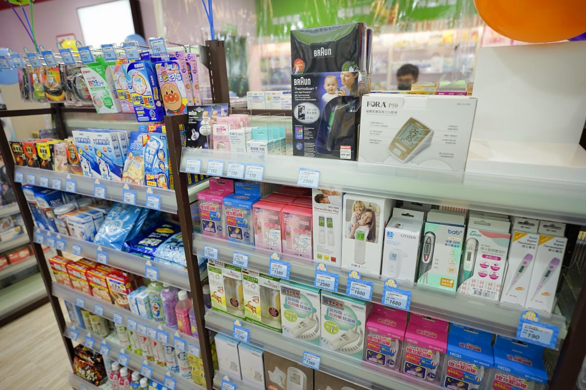 育兒分享|【大樹藥局新開幕】桃園龜山長庚門市 防疫期間必需品安心購、婦嬰用品尿布奶粉最優惠! - 第19張圖 育兒分享|【大樹藥局新開幕】桃園龜山長庚門市 防疫期間必需品安心購、婦嬰用品尿布奶粉最優惠!