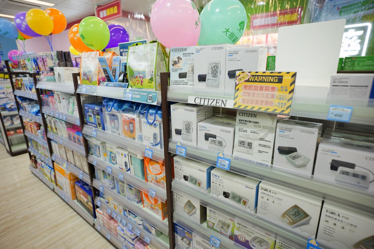 育兒分享|【大樹藥局新開幕】桃園龜山長庚門市 防疫期間必需品安心購、婦嬰用品尿布奶粉最優惠! - 第18張圖 育兒分享|【大樹藥局新開幕】桃園龜山長庚門市 防疫期間必需品安心購、婦嬰用品尿布奶粉最優惠!