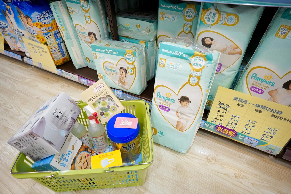 育兒分享|【大樹藥局新開幕】桃園龜山長庚門市 防疫期間必需品安心購、婦嬰用品尿布奶粉最優惠! - 第34張圖 育兒分享|【大樹藥局新開幕】桃園龜山長庚門市 防疫期間必需品安心購、婦嬰用品尿布奶粉最優惠!