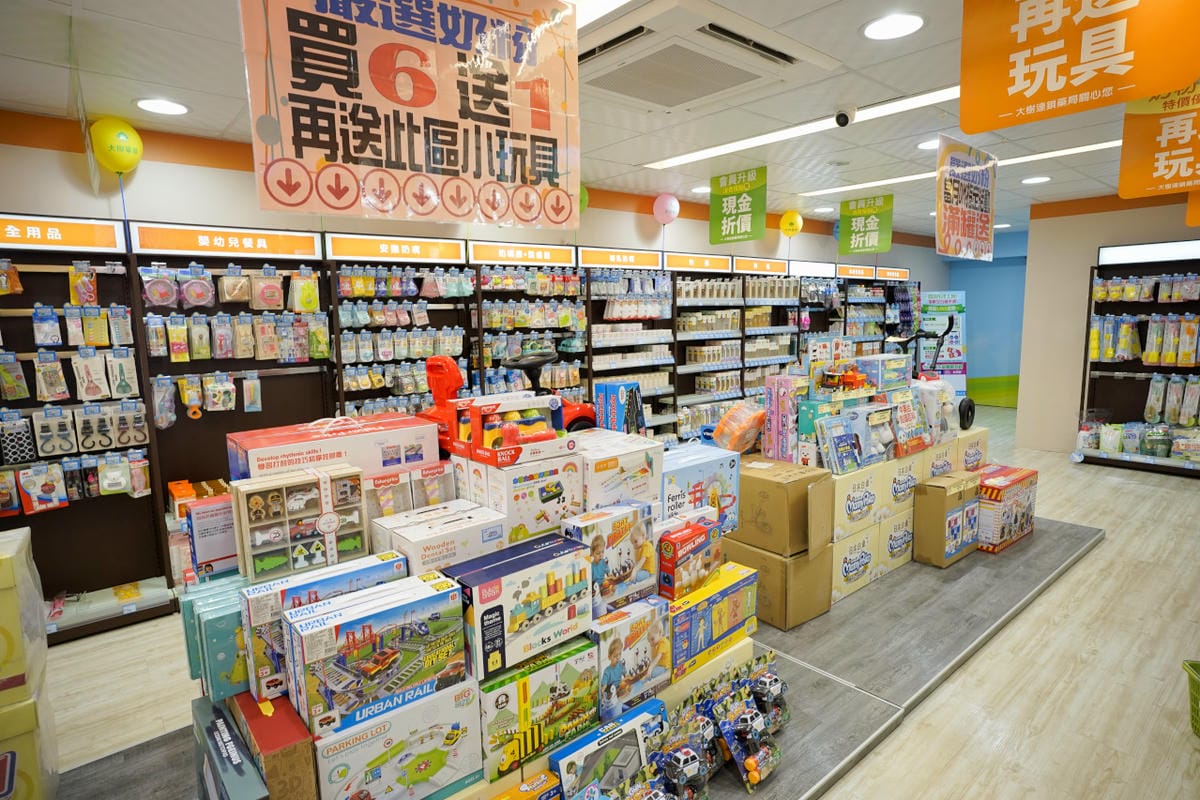 育兒分享|【大樹藥局新開幕】桃園龜山長庚門市 防疫期間必需品安心購、婦嬰用品尿布奶粉最優惠! - 第26張圖 育兒分享|【大樹藥局新開幕】桃園龜山長庚門市 防疫期間必需品安心購、婦嬰用品尿布奶粉最優惠!