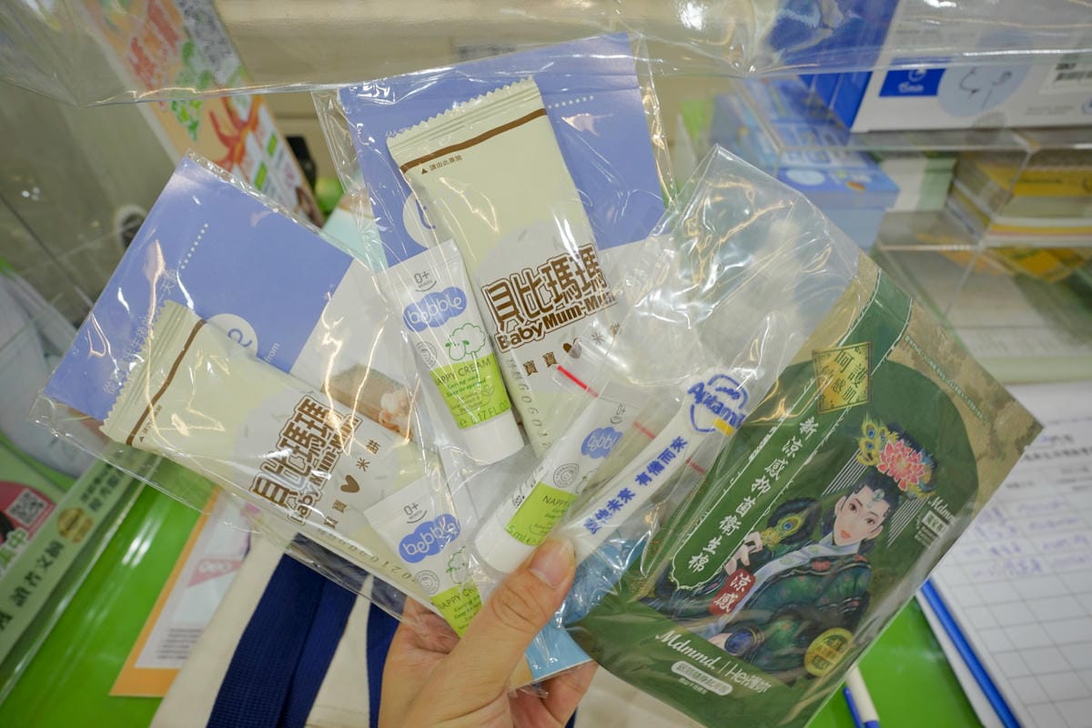 育兒分享|【大樹藥局新開幕】桃園龜山長庚門市 防疫期間必需品安心購、婦嬰用品尿布奶粉最優惠! - 第38張圖 育兒分享|【大樹藥局新開幕】桃園龜山長庚門市 防疫期間必需品安心購、婦嬰用品尿布奶粉最優惠!