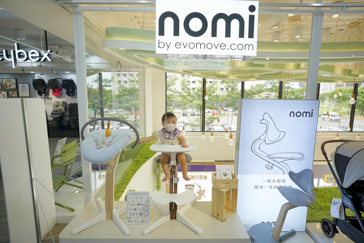 育兒分享｜桃園婦嬰用品店推薦！安琪兒婦嬰百貨(桃園旗艦店) STOKKE、Done by Deer、Nomi丹麥品牌齊全