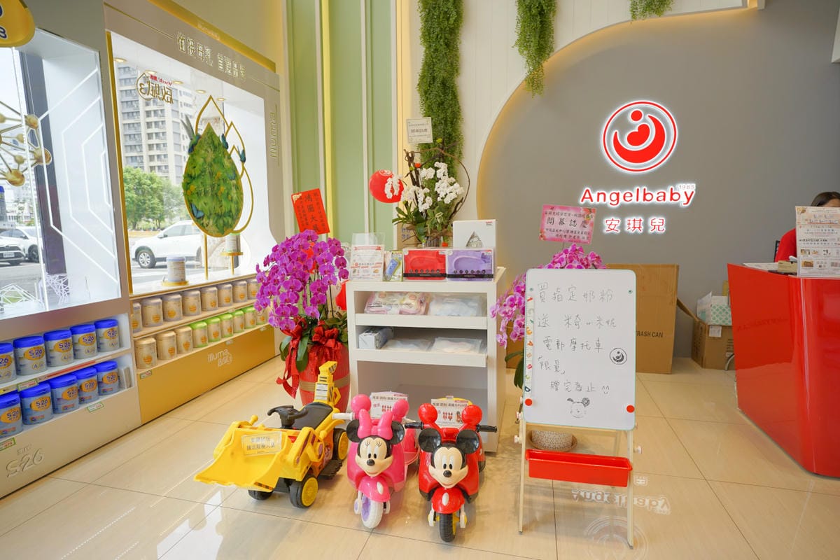 育兒分享｜桃園婦嬰用品店推薦！安琪兒婦嬰百貨(桃園旗艦店) STOKKE、Done by Deer、Nomi丹麥品牌齊全