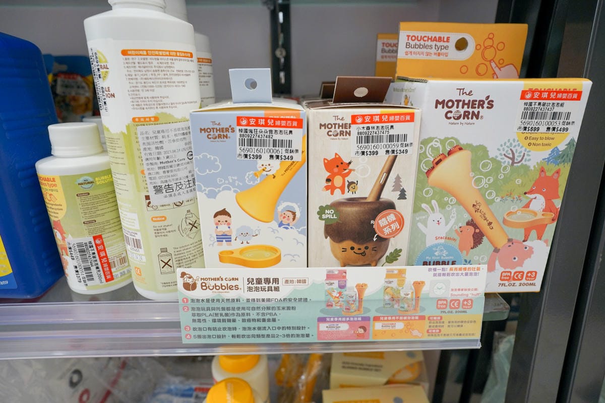 育兒分享｜桃園婦嬰用品店推薦！安琪兒婦嬰百貨(桃園旗艦店) STOKKE、Done by Deer、Nomi丹麥品牌齊全