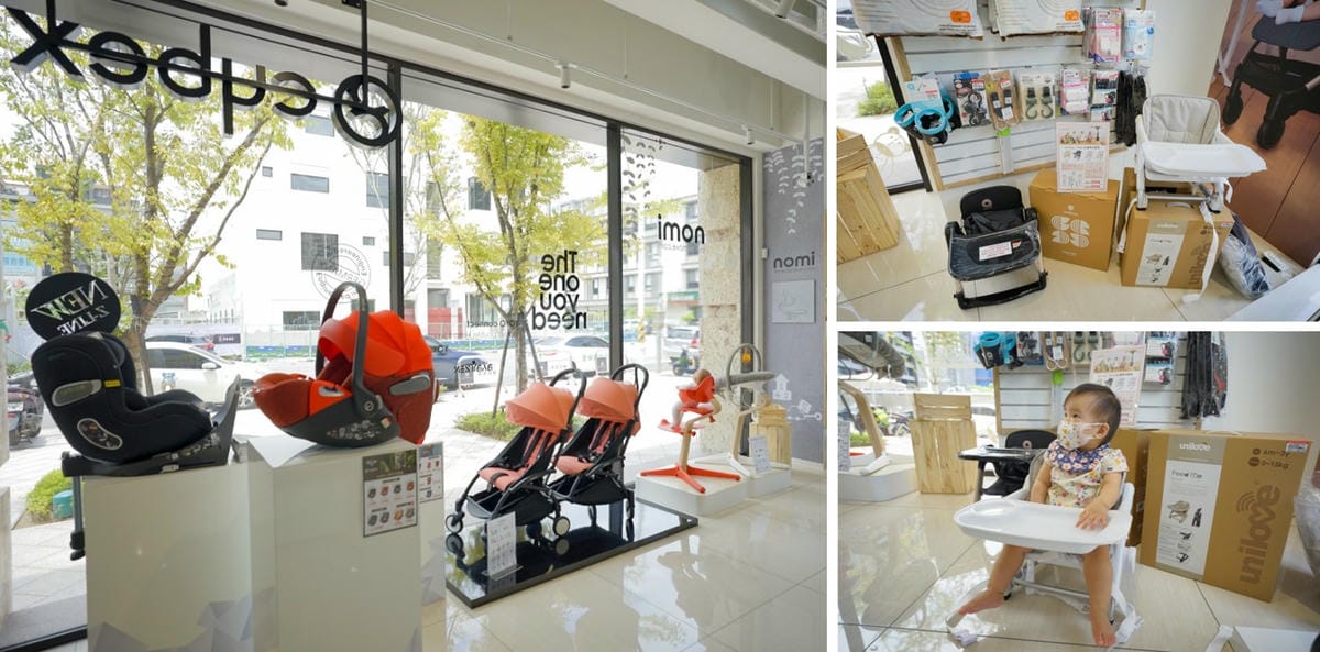 育兒分享｜桃園婦嬰用品店推薦！安琪兒婦嬰百貨(桃園旗艦店) STOKKE、Done by Deer、Nomi丹麥品牌齊全