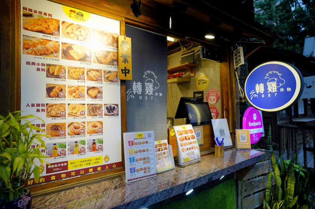 食記｜桃園龜山 轉雞炸物專賣店(龜山店) 林口炸物雞排外帶、林口長庚美食推薦！