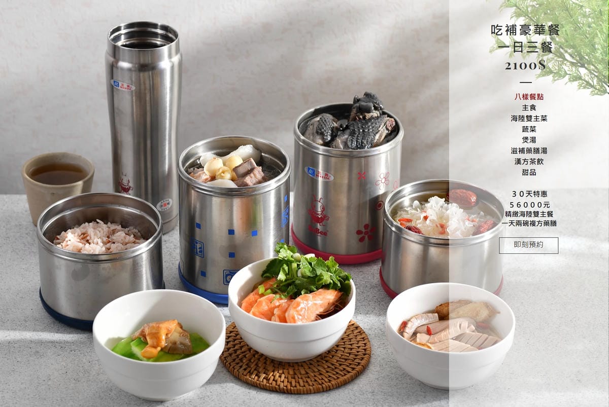 月子餐｜桃園月子餐推薦！安喜月子餐 桃園中壢八德平鎮月子餐熱送 月子餐試吃申請資訊