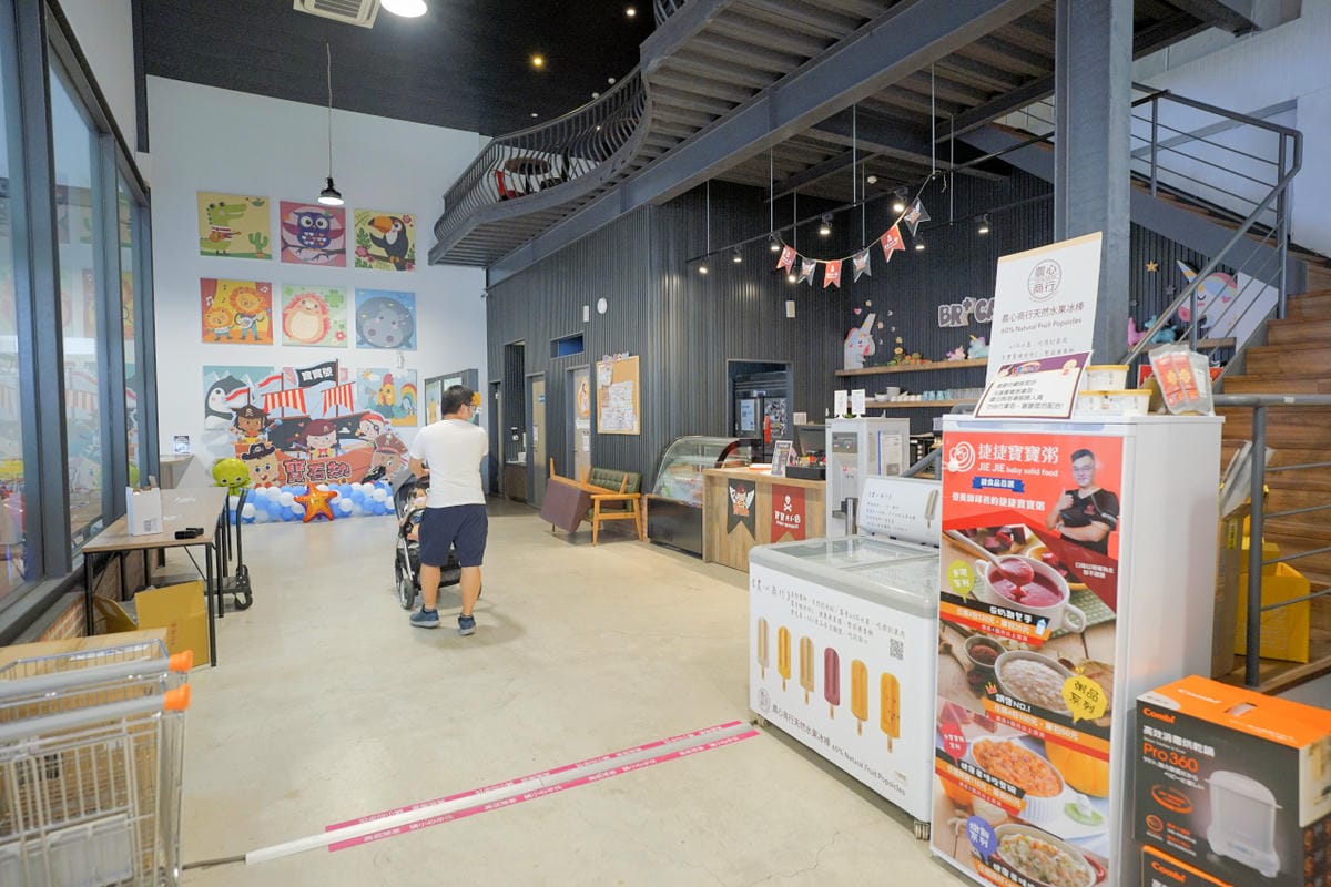 育兒分享|新北大型婦嬰用品店推薦!寶寶共和國(汐止店) 兩百坪親子用品購物商場 會員購物最划算~ - 第5張圖 育兒分享|新北大型婦嬰用品店推薦!寶寶共和國(汐止店) 兩百坪親子用品購物商場 會員購物最划算~