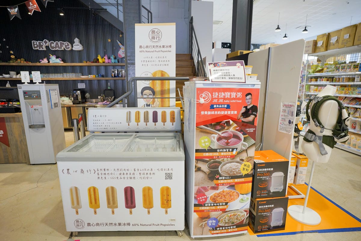 育兒分享|新北大型婦嬰用品店推薦!寶寶共和國(汐止店) 兩百坪親子用品購物商場 會員購物最划算~ - 第6張圖 育兒分享|新北大型婦嬰用品店推薦!寶寶共和國(汐止店) 兩百坪親子用品購物商場 會員購物最划算~