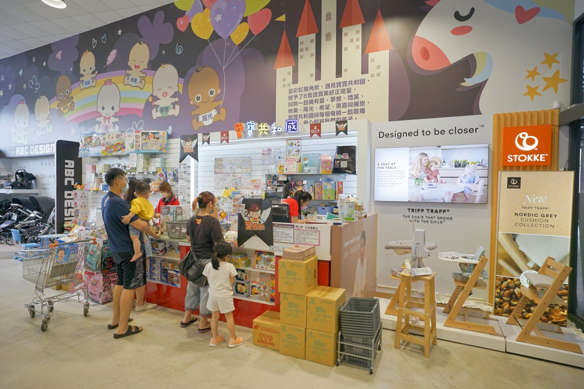 育兒分享|新北大型婦嬰用品店推薦!寶寶共和國(汐止店) 兩百坪親子用品購物商場 會員購物最划算~ - 第3張圖 育兒分享|新北大型婦嬰用品店推薦!寶寶共和國(汐止店) 兩百坪親子用品購物商場 會員購物最划算~