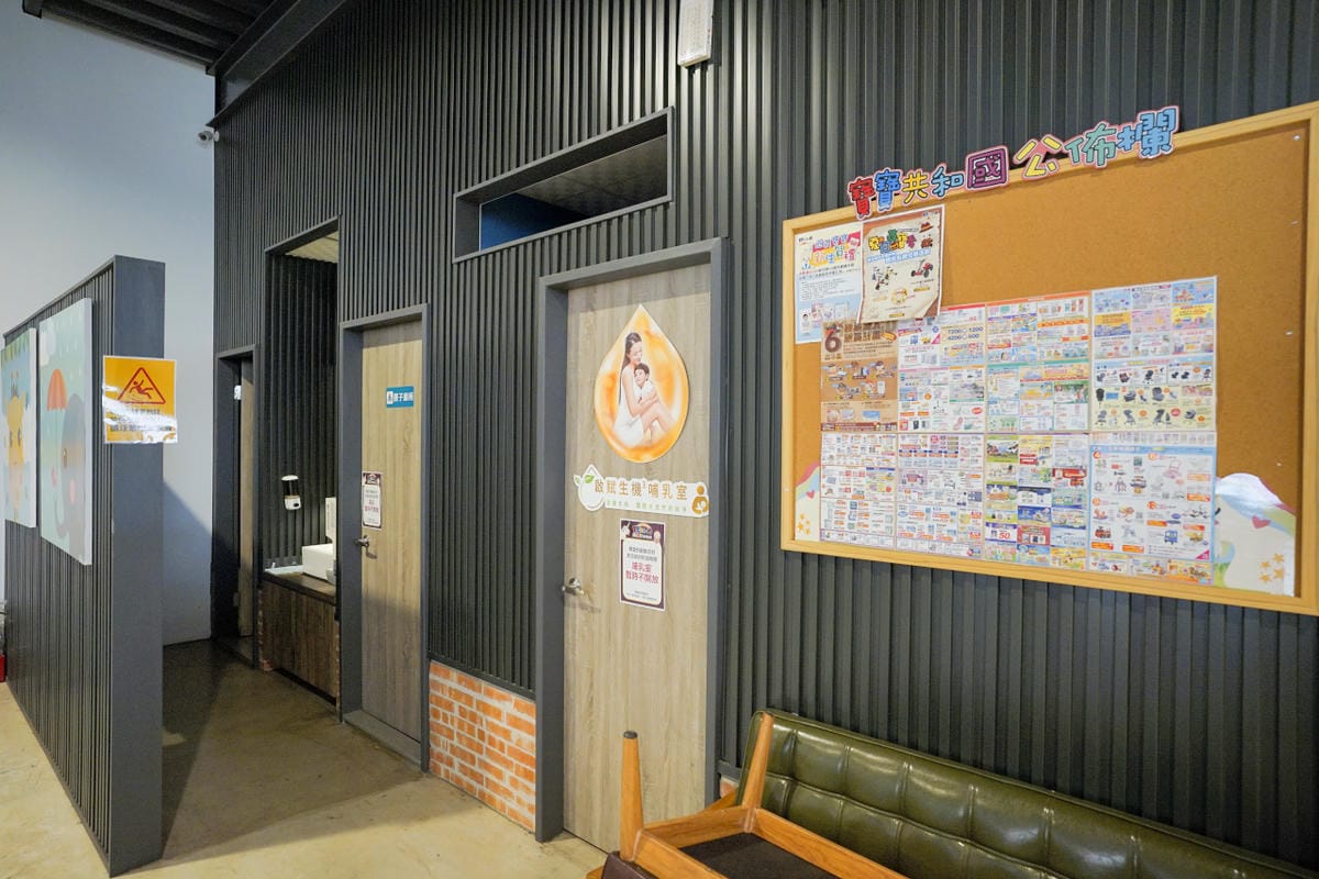 育兒分享|新北大型婦嬰用品店推薦!寶寶共和國(汐止店) 兩百坪親子用品購物商場 會員購物最划算~ - 第7張圖 育兒分享|新北大型婦嬰用品店推薦!寶寶共和國(汐止店) 兩百坪親子用品購物商場 會員購物最划算~