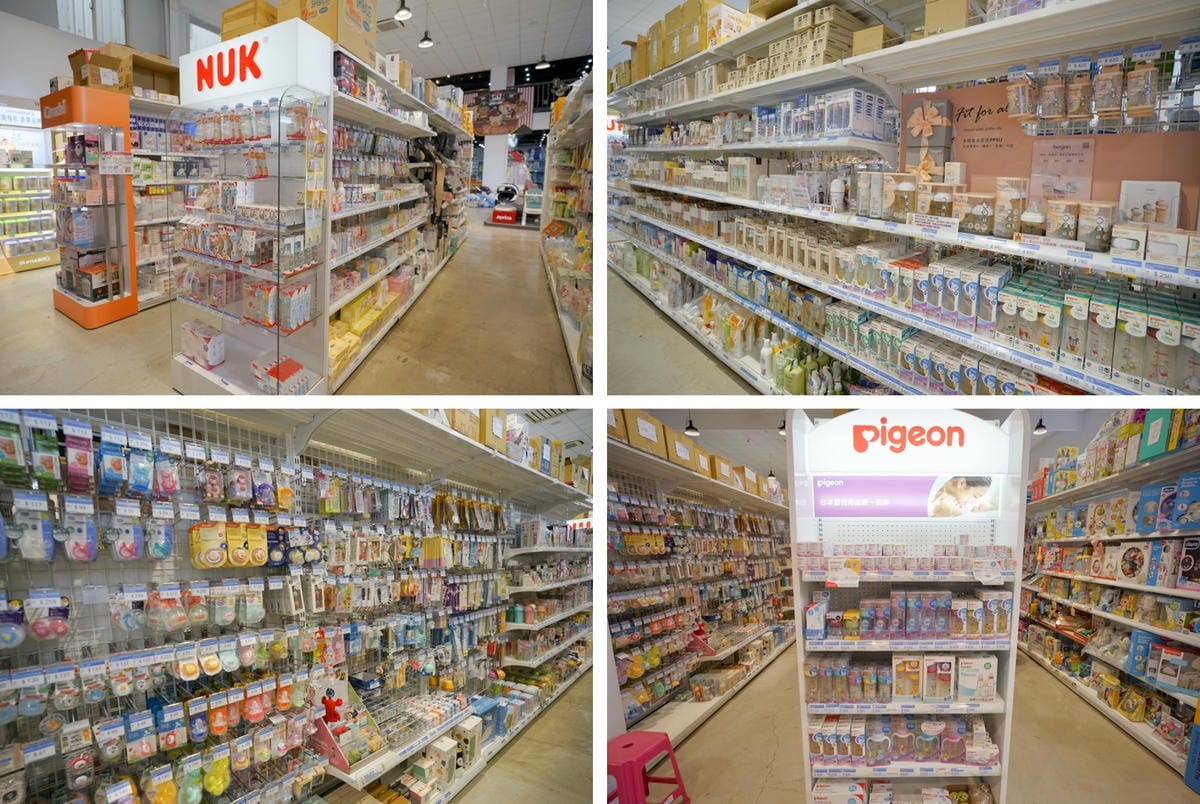 育兒分享|新北大型婦嬰用品店推薦!寶寶共和國(汐止店) 兩百坪親子用品購物商場 會員購物最划算~ - 第13張圖 育兒分享|新北大型婦嬰用品店推薦!寶寶共和國(汐止店) 兩百坪親子用品購物商場 會員購物最划算~