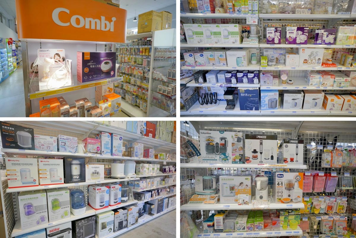 育兒分享|新北大型婦嬰用品店推薦!寶寶共和國(汐止店) 兩百坪親子用品購物商場 會員購物最划算~ - 第28張圖 育兒分享|新北大型婦嬰用品店推薦!寶寶共和國(汐止店) 兩百坪親子用品購物商場 會員購物最划算~