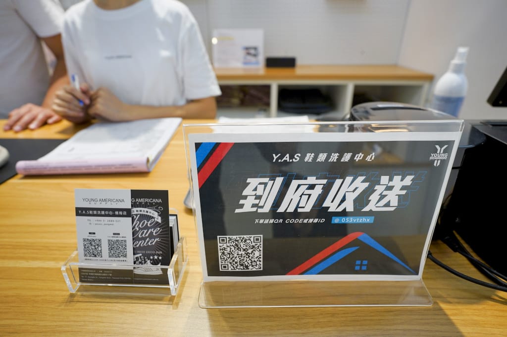 洗鞋/帽/包服務｜Y.A.S鞋類洗護中心-楊梅店 全台到府收送免運費！專業手洗超推薦，直接還我一雙新鞋子