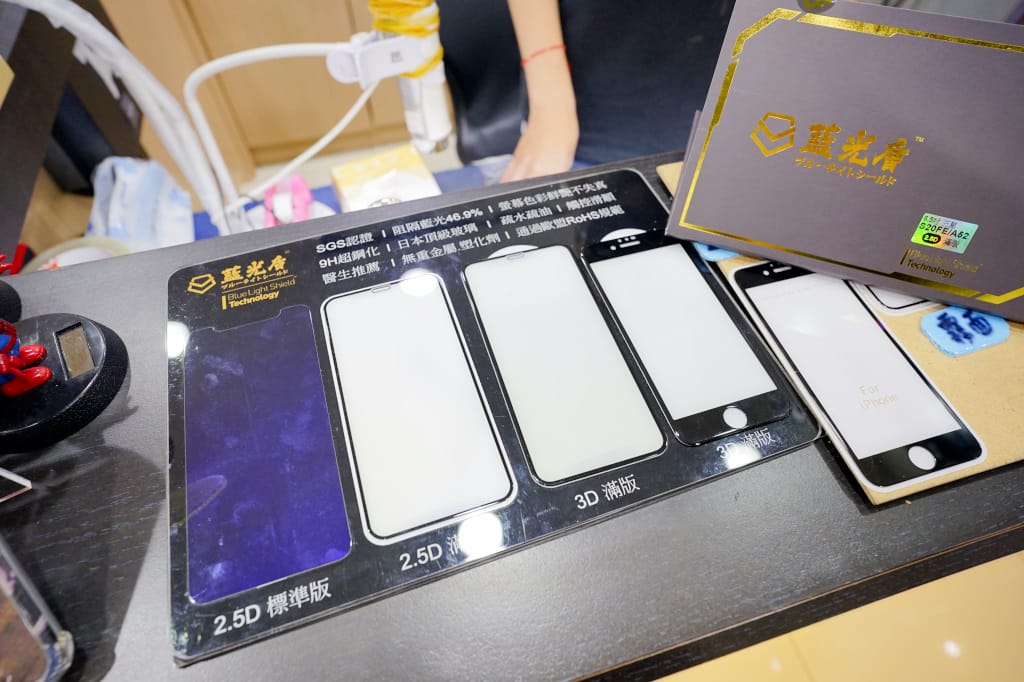 手機周邊｜桃園彩殼屋(龍安店) Samsung S20FE藍光盾保護貼 抗藍光必備！特約門市免費貼膜推薦-活動贈泰迪熊香氛