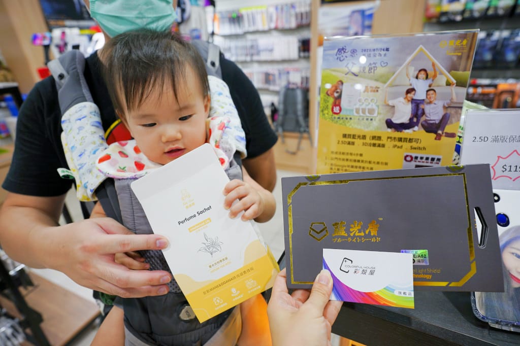 手機周邊｜桃園彩殼屋(龍安店) Samsung S20FE藍光盾保護貼 抗藍光必備！特約門市免費貼膜推薦-活動贈泰迪熊香氛
