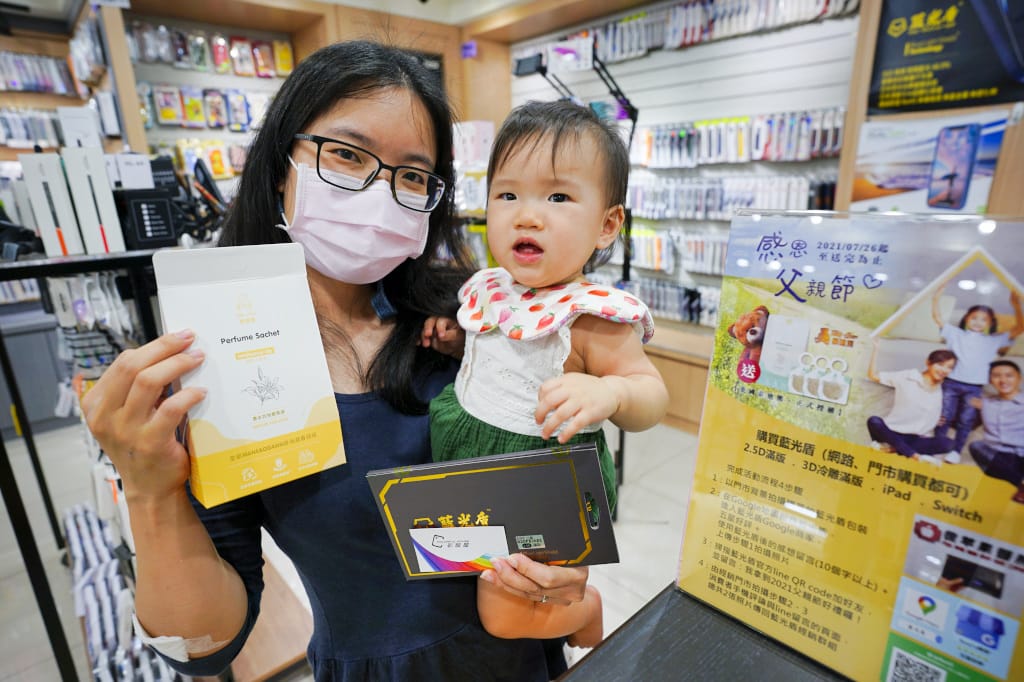 手機周邊｜桃園彩殼屋(龍安店) Samsung S20FE藍光盾保護貼 抗藍光必備！特約門市免費貼膜推薦-活動贈泰迪熊香氛