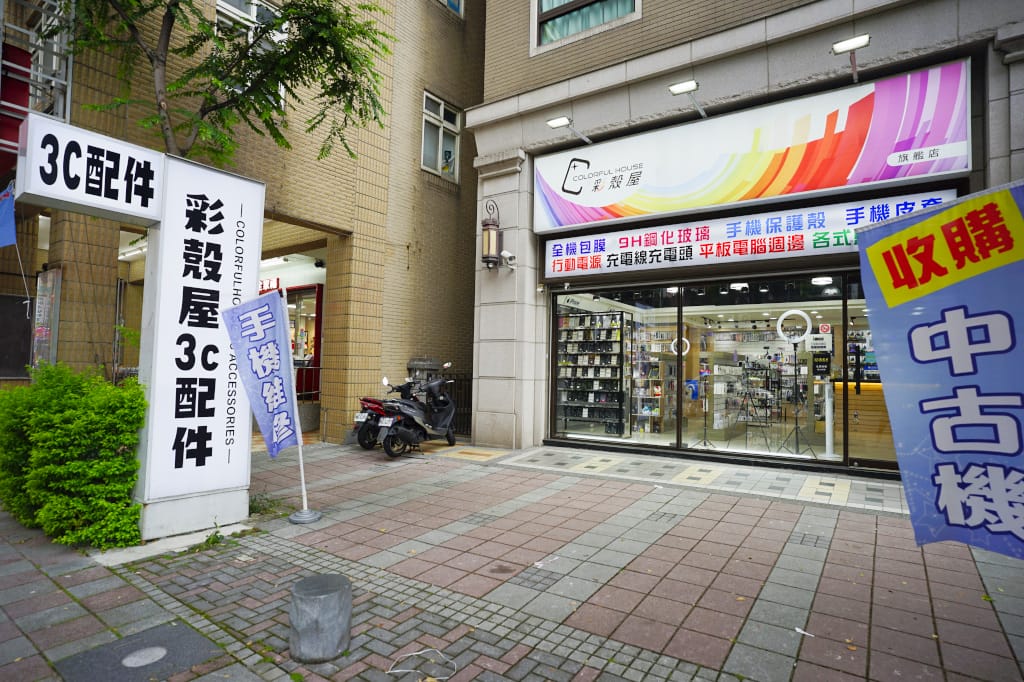 手機周邊｜桃園彩殼屋(龍安店) Samsung S20FE藍光盾保護貼 抗藍光必備！特約門市免費貼膜推薦-活動贈泰迪熊香氛