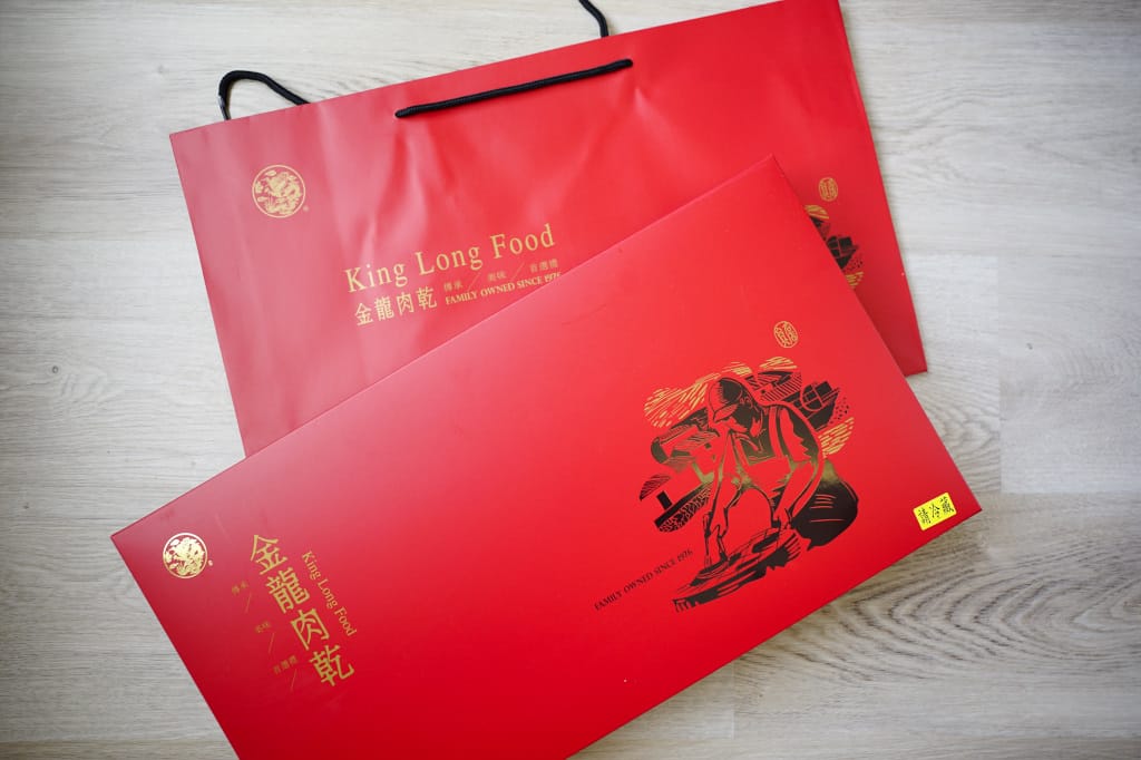 伴手禮|2021中秋禮盒推薦!金龍肉乾創始店 招牌肉乾年節好禮組,大人小孩都愛的肉紙肉乾~ - 第5張圖 伴手禮|2021中秋禮盒推薦!金龍肉乾創始店 招牌肉乾年節好禮組,大人小孩都愛的肉紙肉乾~