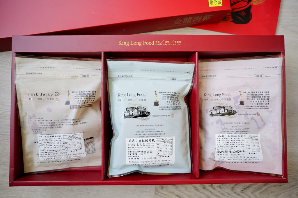 伴手禮|2021中秋禮盒推薦!金龍肉乾創始店 招牌肉乾年節好禮組,大人小孩都愛的肉紙肉乾~ - 第7張圖 伴手禮|2021中秋禮盒推薦!金龍肉乾創始店 招牌肉乾年節好禮組,大人小孩都愛的肉紙肉乾~