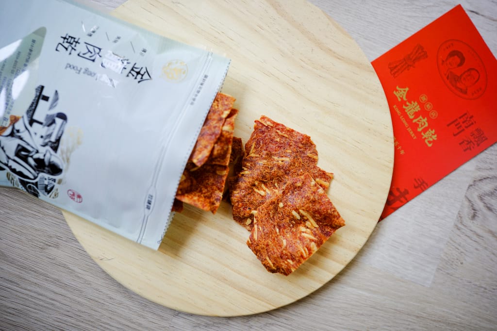 伴手禮|2021中秋禮盒推薦!金龍肉乾創始店 招牌肉乾年節好禮組,大人小孩都愛的肉紙肉乾~ - 第8張圖 伴手禮|2021中秋禮盒推薦!金龍肉乾創始店 招牌肉乾年節好禮組,大人小孩都愛的肉紙肉乾~