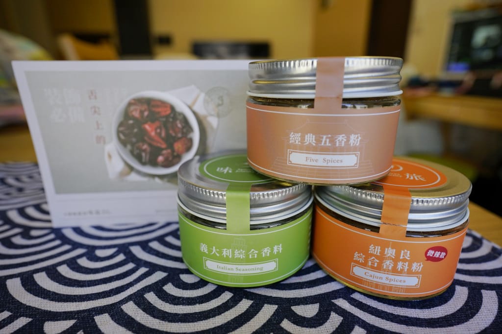 料理｜香料食譜分享-零失敗懶人料理 紐奧良香烤雞翅、迷迭香煎松阪豬、五香香菇滷肉 搭配味旅Spices Journey 台灣調味料專賣品牌