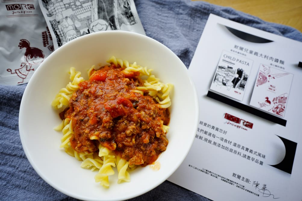 料理|默爾兒童義大利肉醬麵 more默爾義大利餐廳推出冷凍料理包宅配、小朋友最愛吃的螺旋麵(捲捲麵) - 第6張圖 料理|默爾兒童義大利肉醬麵 more默爾義大利餐廳推出冷凍料理包宅配、小朋友最愛吃的螺旋麵(捲捲麵)