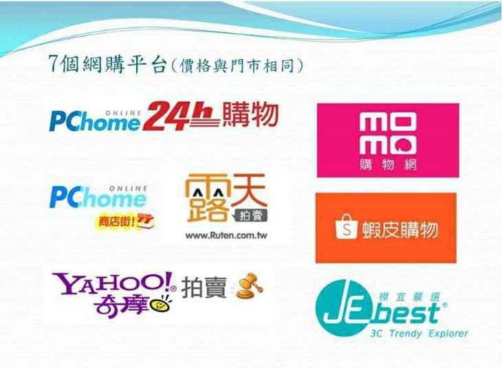 手機周邊｜桃園彩殼屋(龍安店) Samsung S20FE藍光盾保護貼 抗藍光必備！特約門市免費貼膜推薦-活動贈泰迪熊香氛