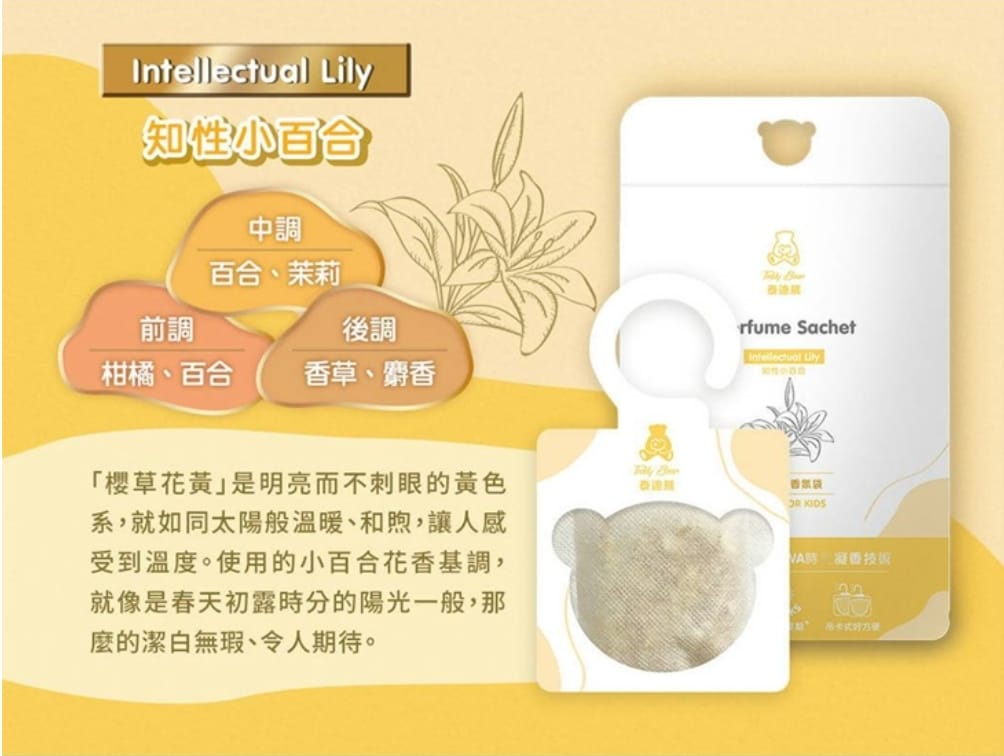 手機周邊｜桃園彩殼屋(龍安店) Samsung S20FE藍光盾保護貼 抗藍光必備！特約門市免費貼膜推薦-活動贈泰迪熊香氛