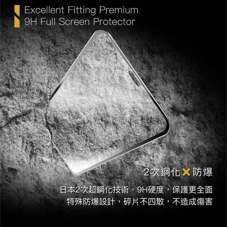 手機周邊｜桃園彩殼屋(龍安店) Samsung S20FE藍光盾保護貼 抗藍光必備！特約門市免費貼膜推薦-活動贈泰迪熊香氛